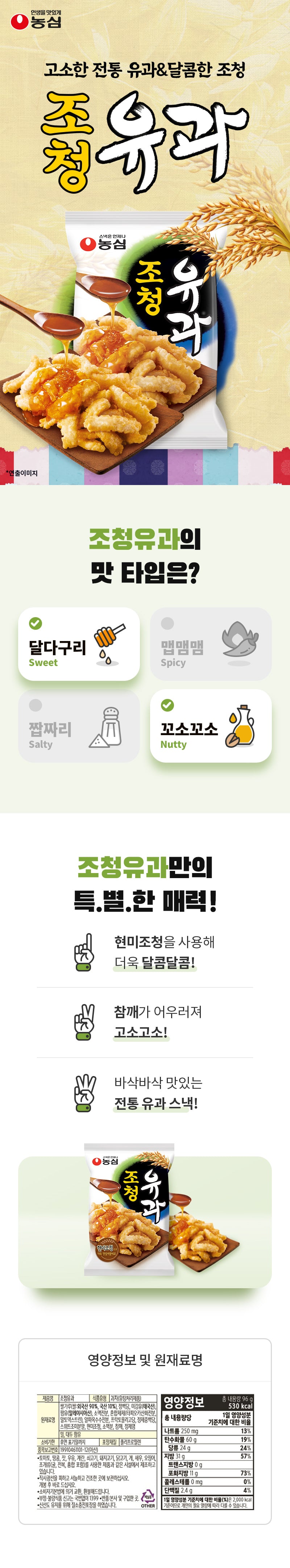 8801043036719 대표이미지
