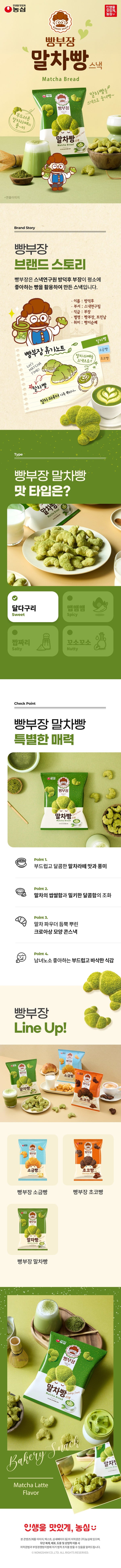 8801043047609 대표이미지