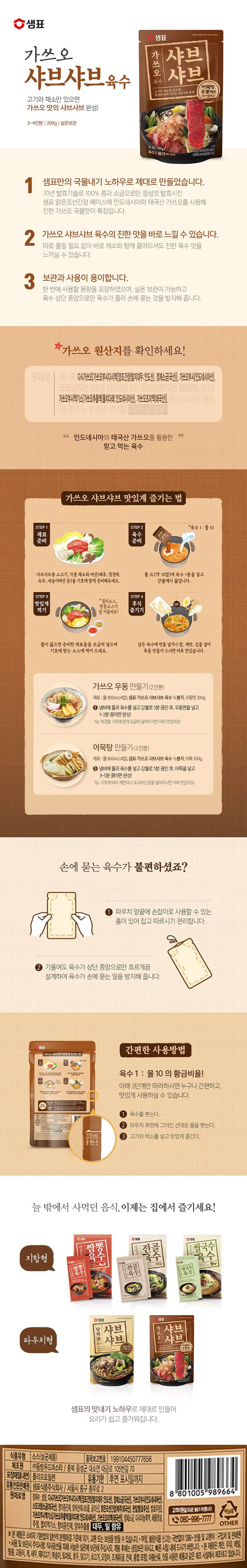 8801005989664 대표이미지