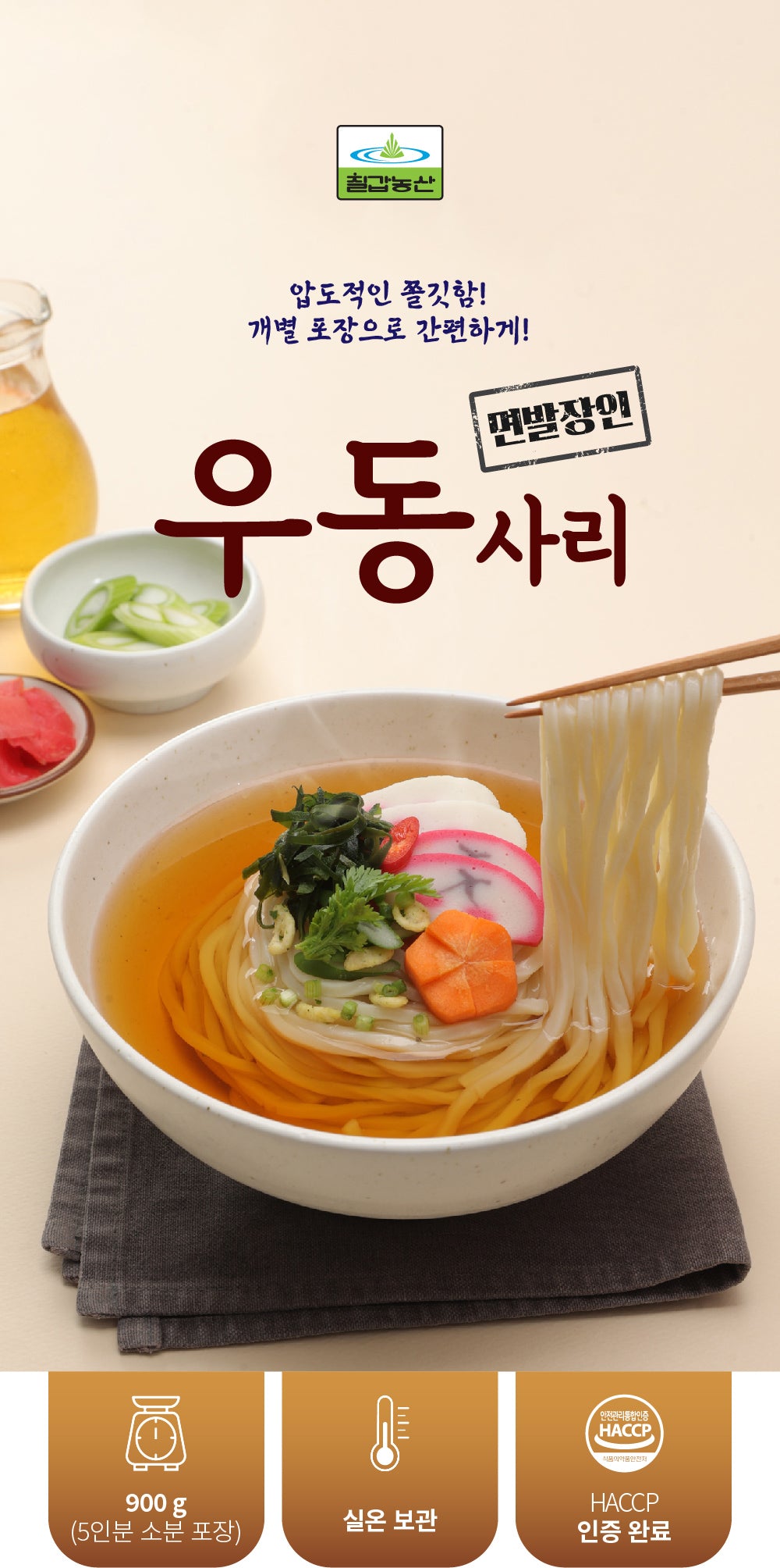 8801759020729 대표이미지