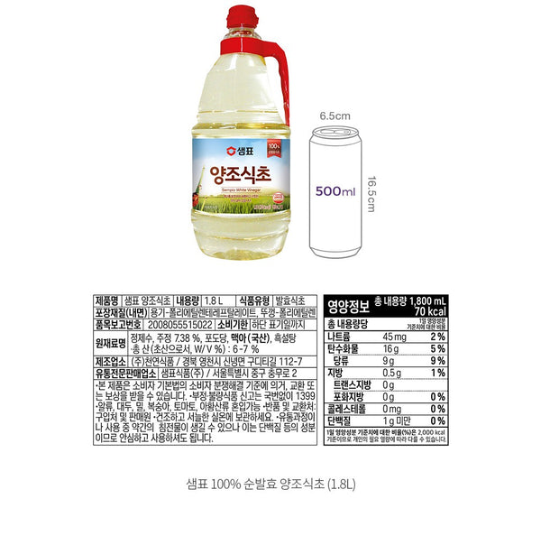 8801005203050 대표이미지