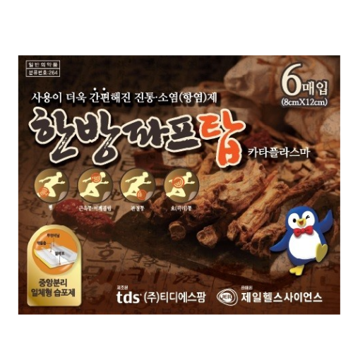 8806798012711 대표이미지