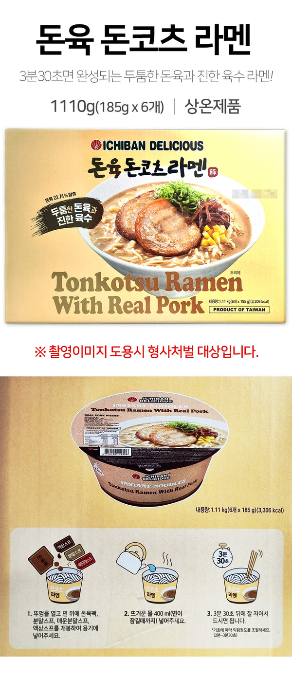 4710199114506 대표이미지