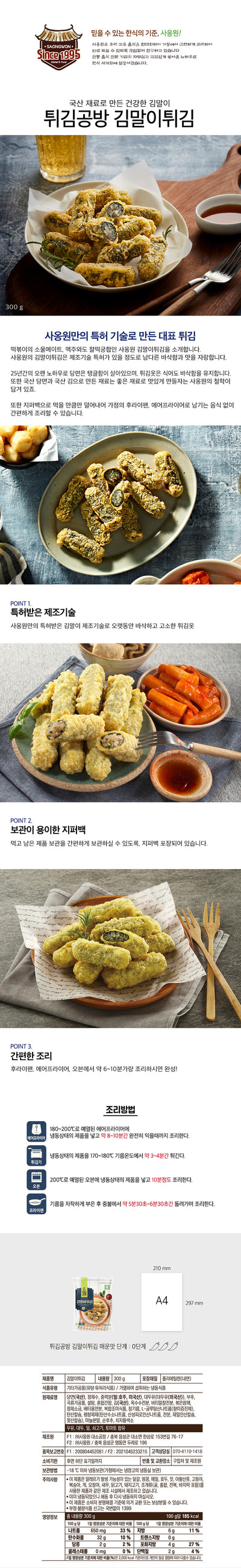 8809109117419 대표이미지