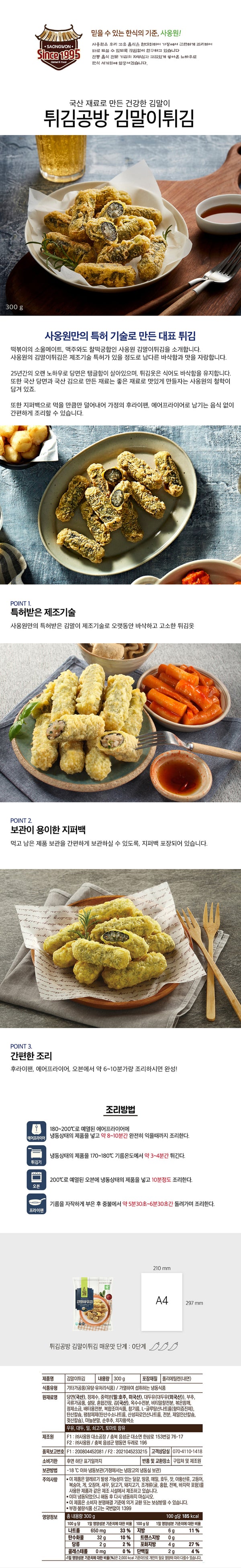 8809109117419 대표이미지