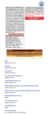 [오뚜기] 참깨라면 115g*5p