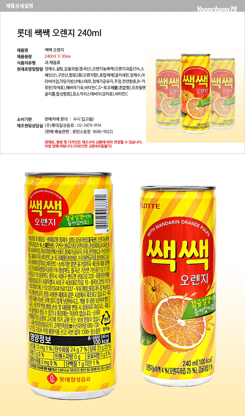 8801056936129 대표이미지