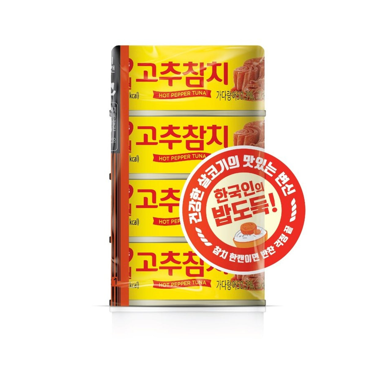 동원 고추참치 90g 4입 | [DONGWON] Canned Tuna Hot Pepper 90g*4p