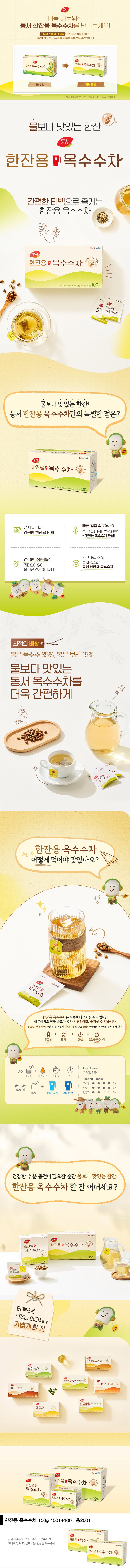 8801037096729 대표이미지