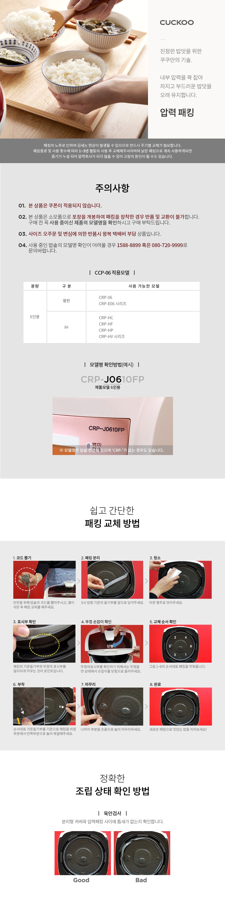 2924062815328 대표이미지