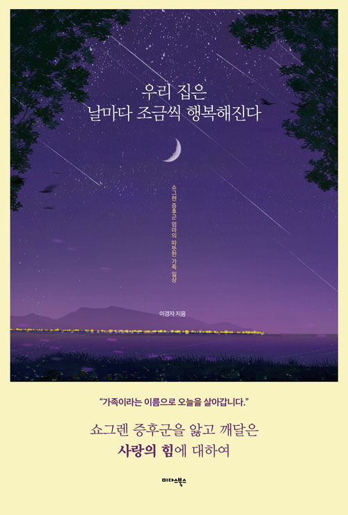 9791169107754 대표이미지