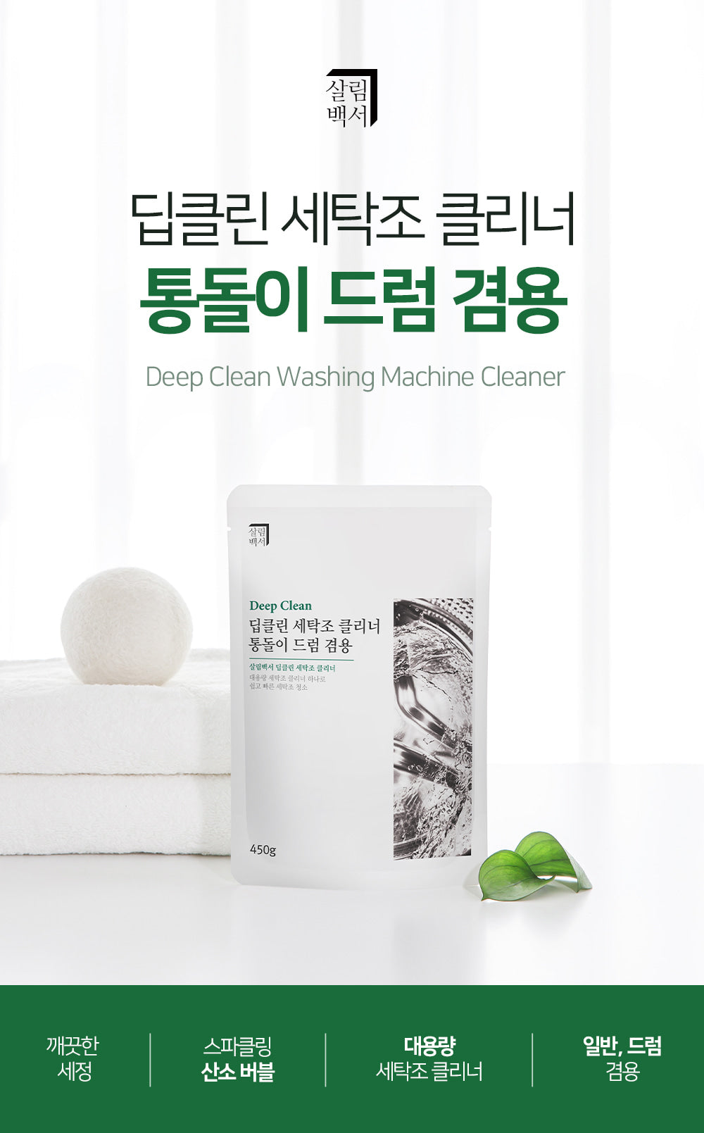 8809881662084 대표이미지