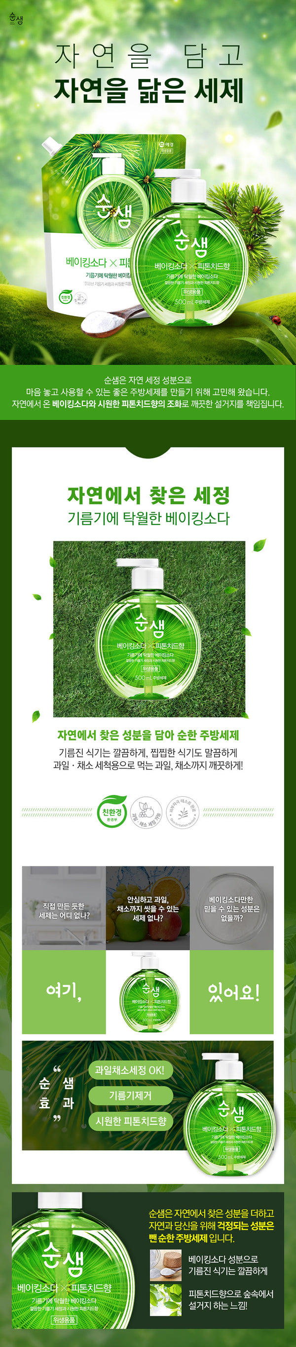 8801046903001 대표이미지