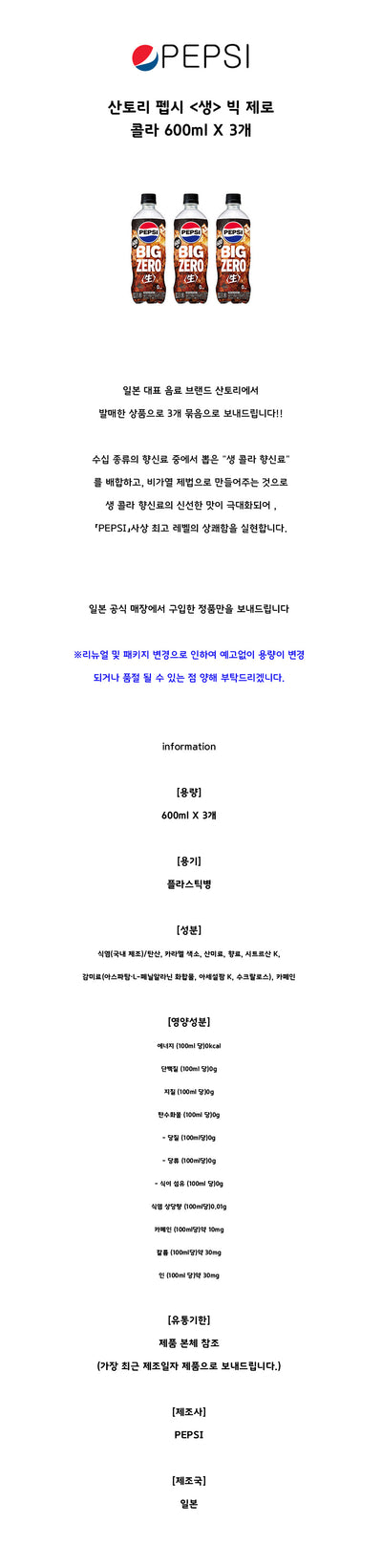 4901777361256 대표이미지