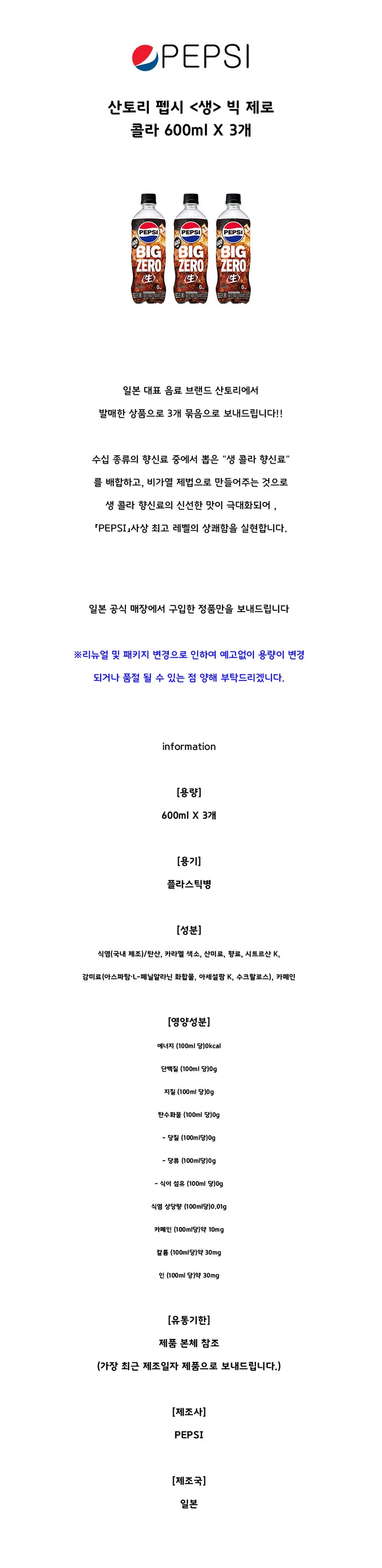 4901777361256 대표이미지