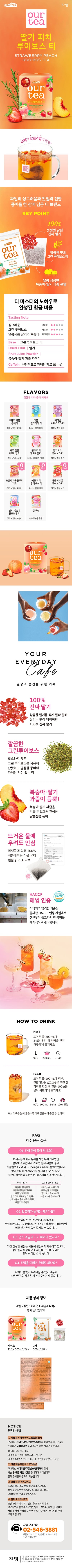 8808024033033 대표이미지