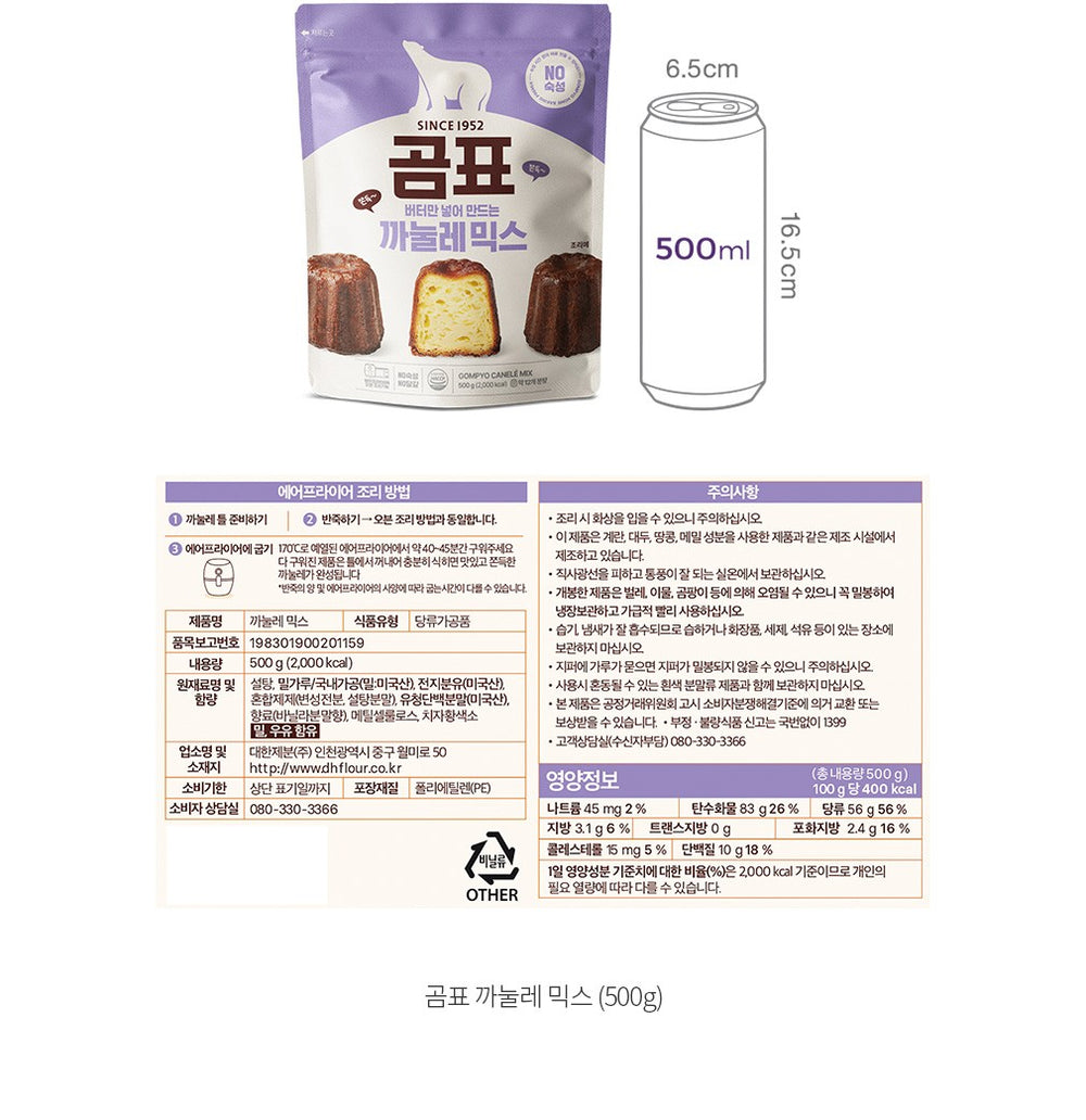 8801176679432 대표이미지