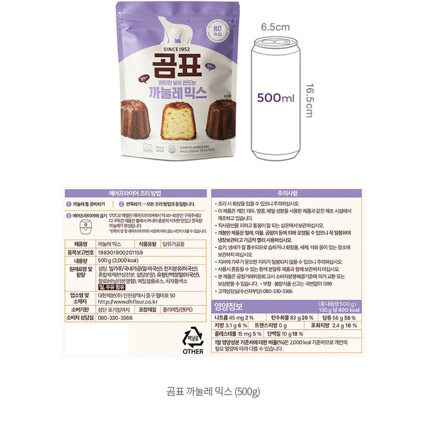 8801176679432 대표이미지