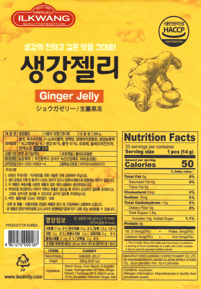 8801270000187 대표이미지