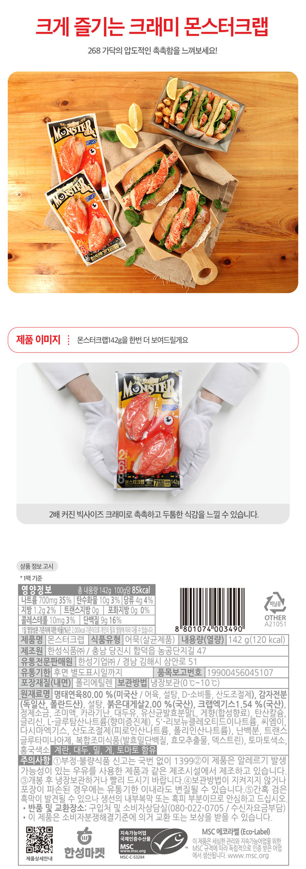 8801074003490 대표이미지