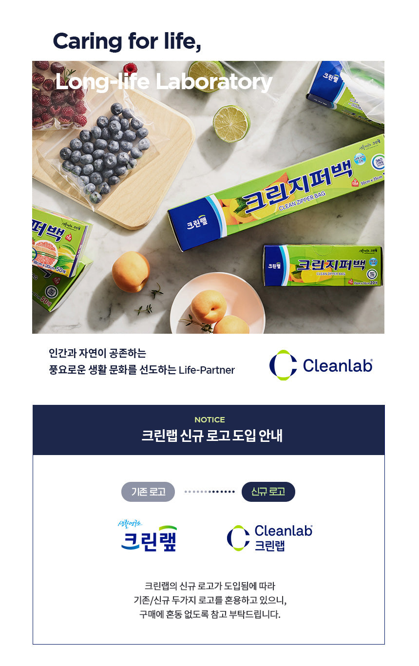 크린 롤백 35*45 500p