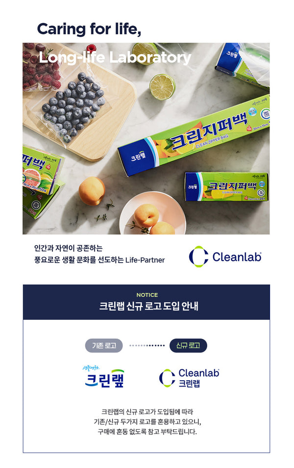 크린 롤백 35*45 500p