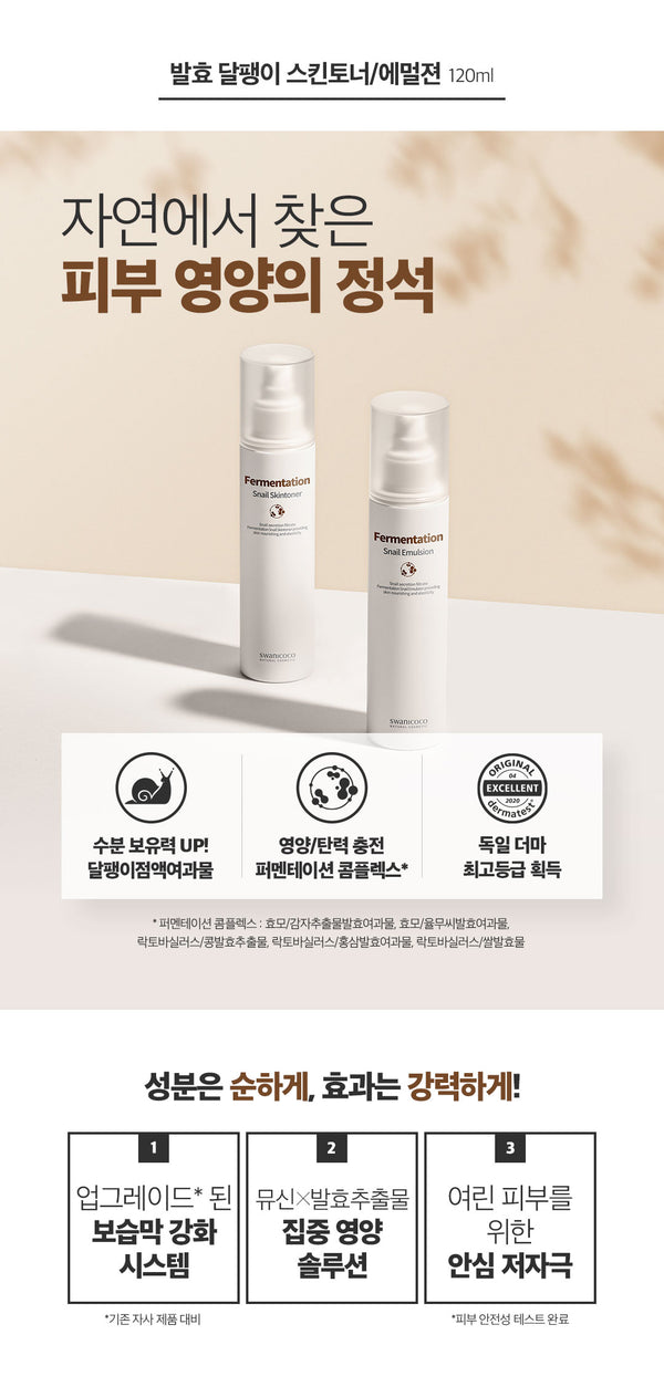 8809535961488 대표이미지
