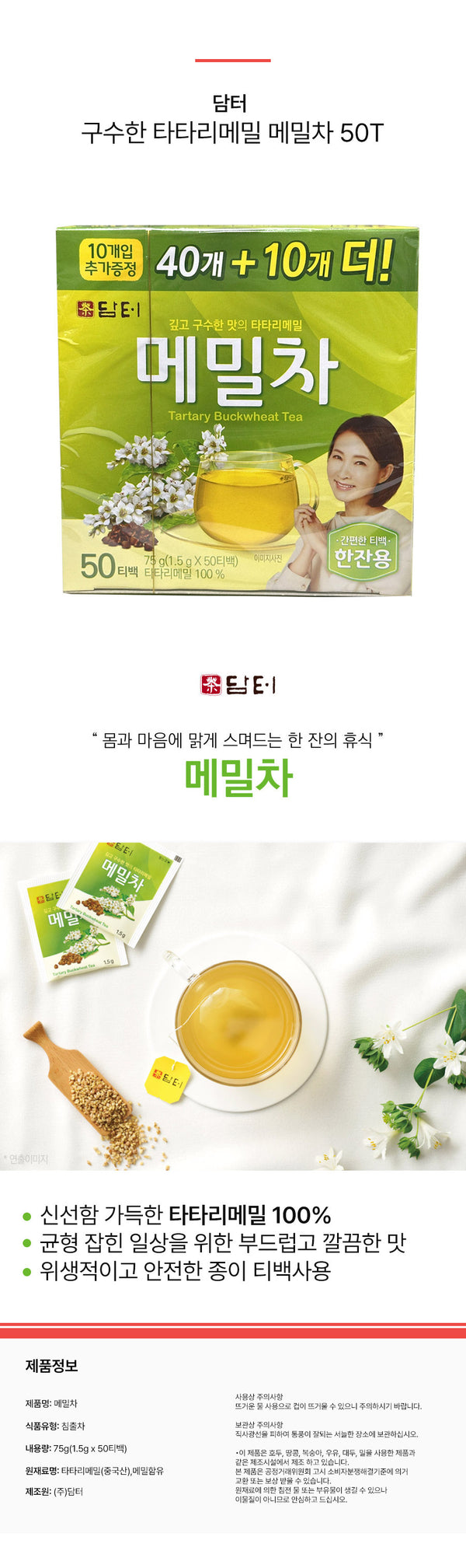 8803284603415 대표이미지