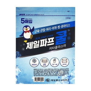 8809616060000 대표이미지