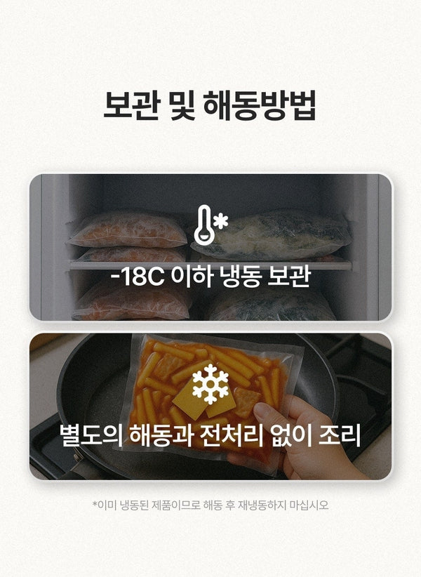 8809725110559 대표이미지
