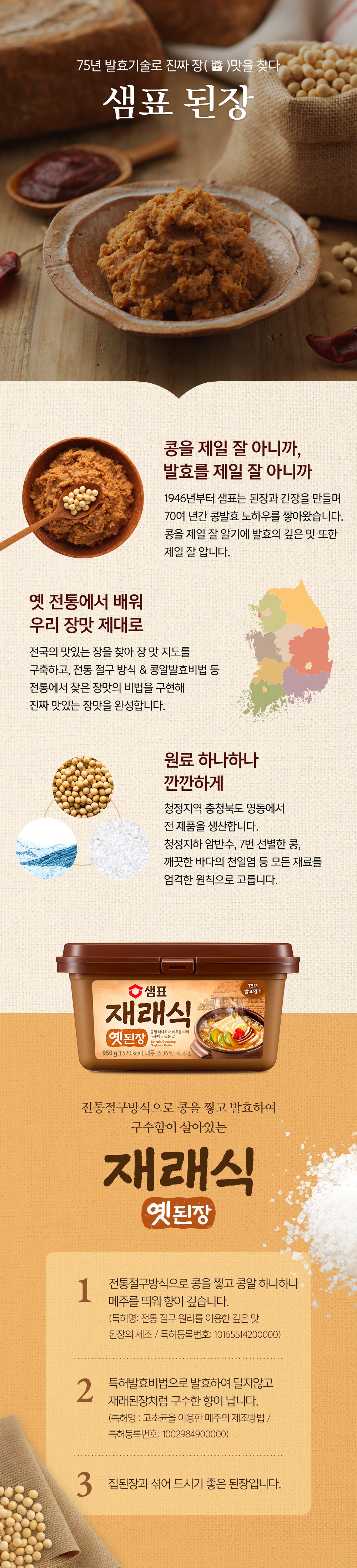 8801005139540 대표이미지