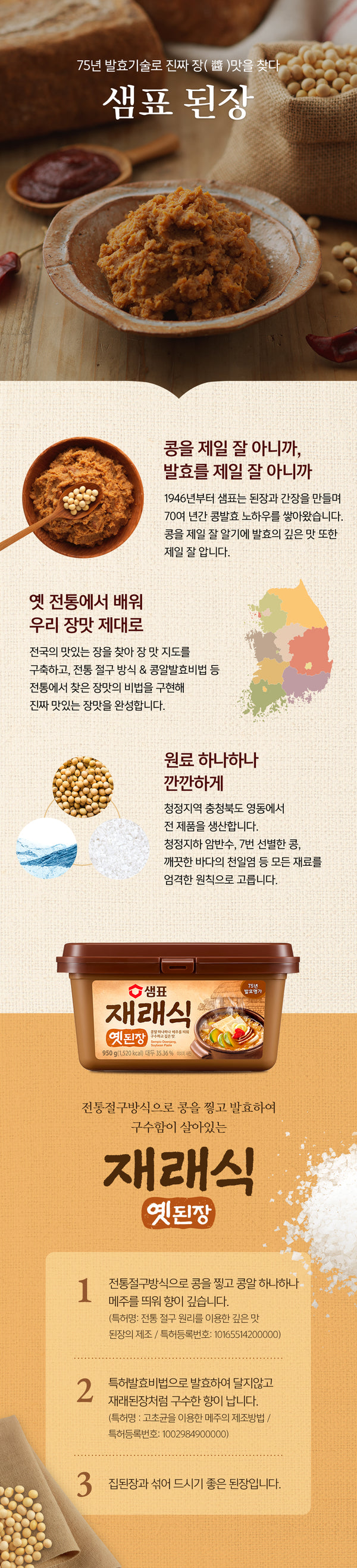 8801005139540 대표이미지
