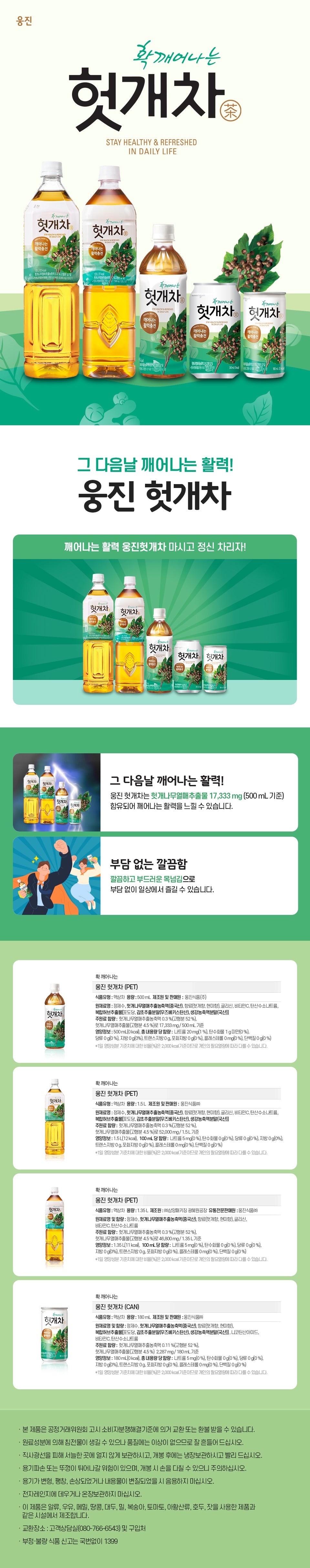 8801382141525 대표이미지