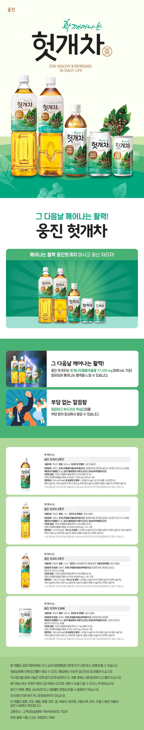 8801382141525 대표이미지