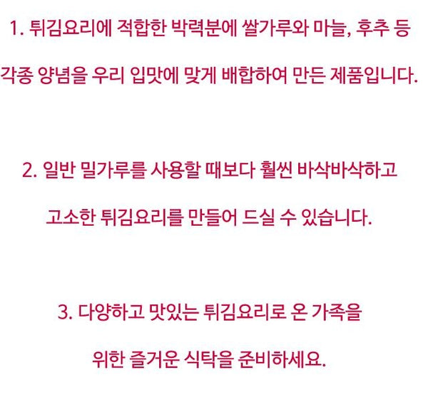 8801045420400 대표이미지