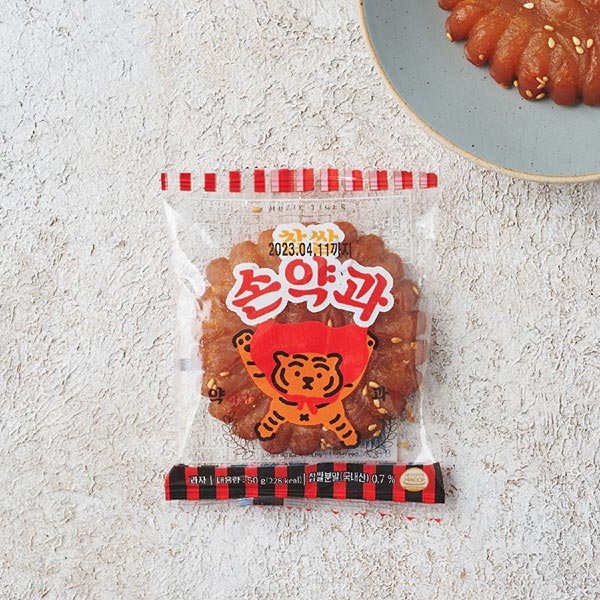 8809486991770 대표이미지