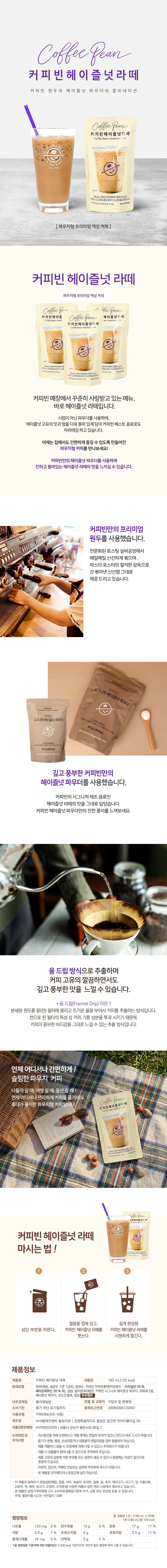 8809401630562 대표이미지