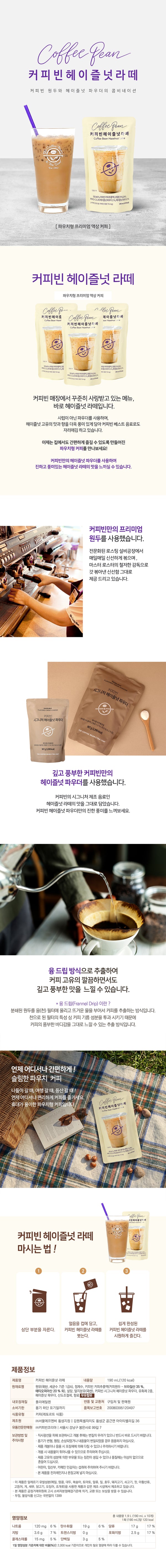 8809401630562 대표이미지