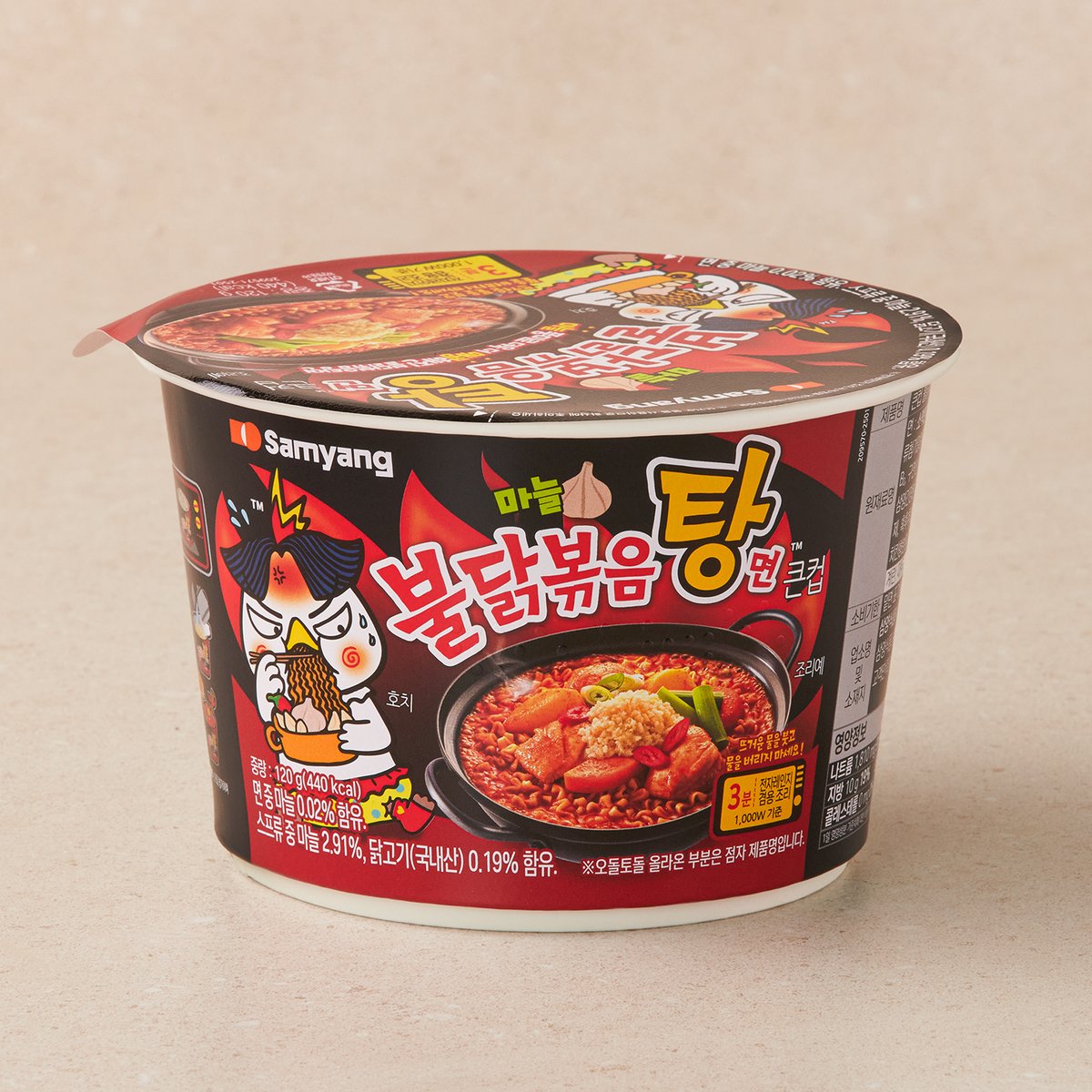 삼양 불닭볶음탕면 큰컵 120g | [SAMYANG] Hot Chicken Ramen Stew Cup 120g
