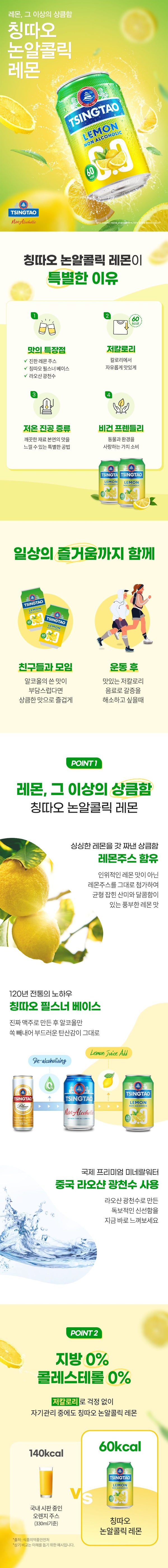 6901035626378 대표이미지
