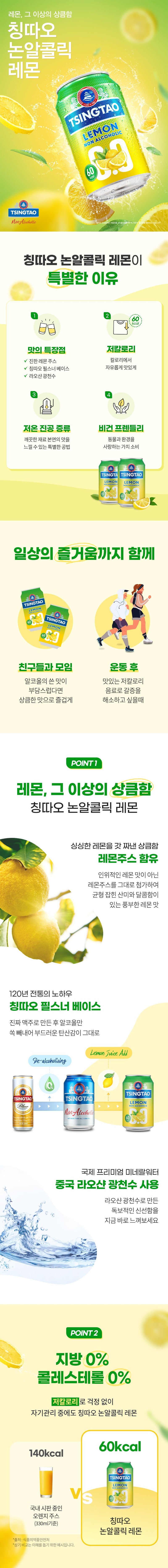 6901035626378 대표이미지