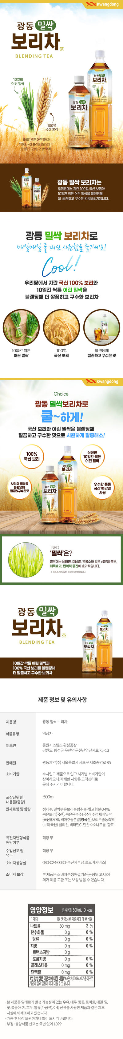 8806002020174 대표이미지