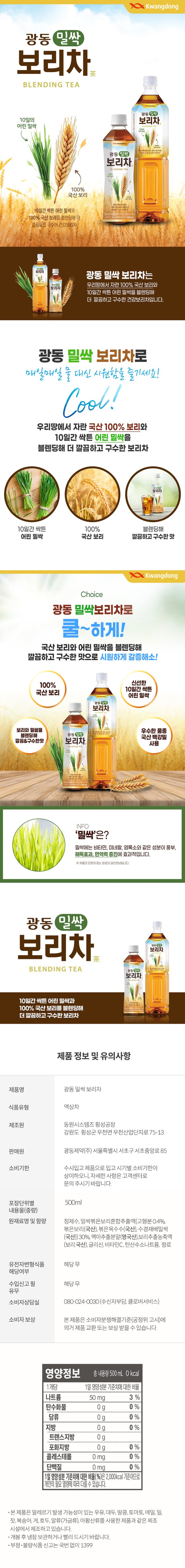 8806002020174 대표이미지