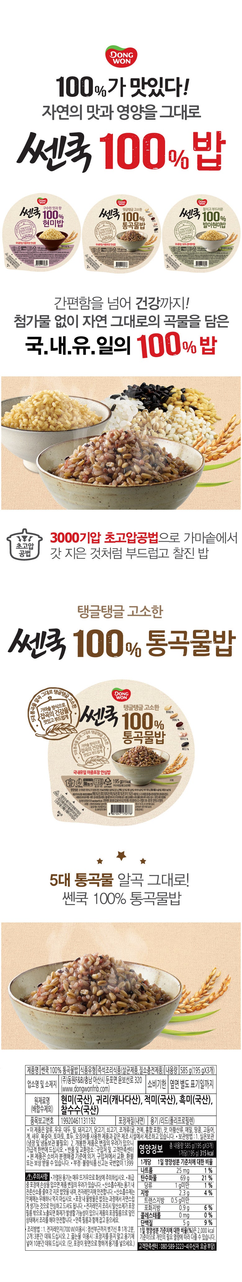 8801047859253 대표이미지