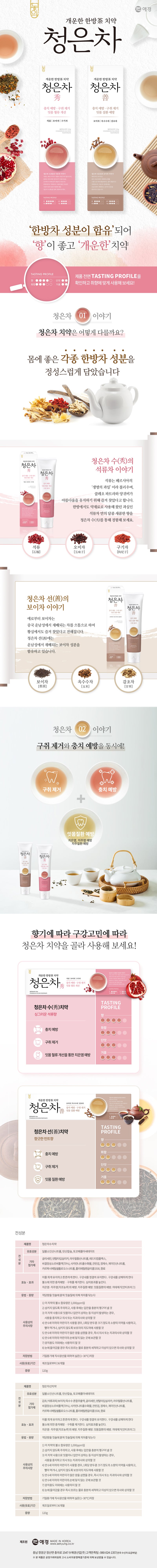 8801046415627 대표이미지