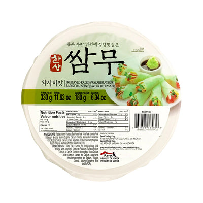 0761898735800 대표이미지