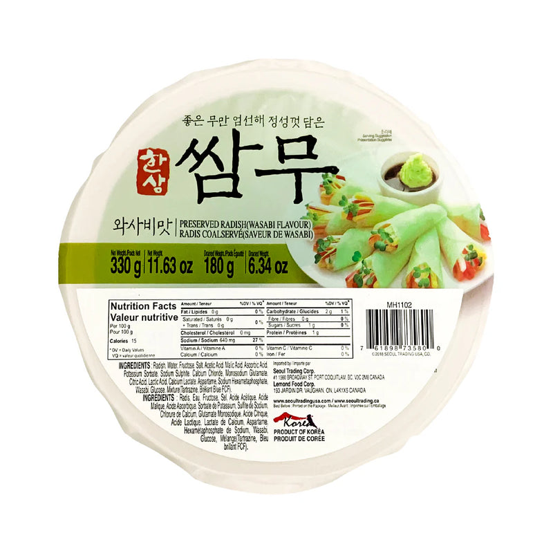 0761898735800 대표이미지