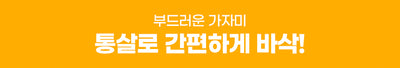 8809500260172 대표이미지