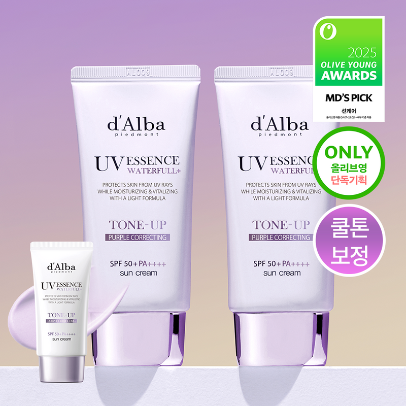 달바 퍼플 톤업 선크림 듀오 기획 (50ml+50ml)