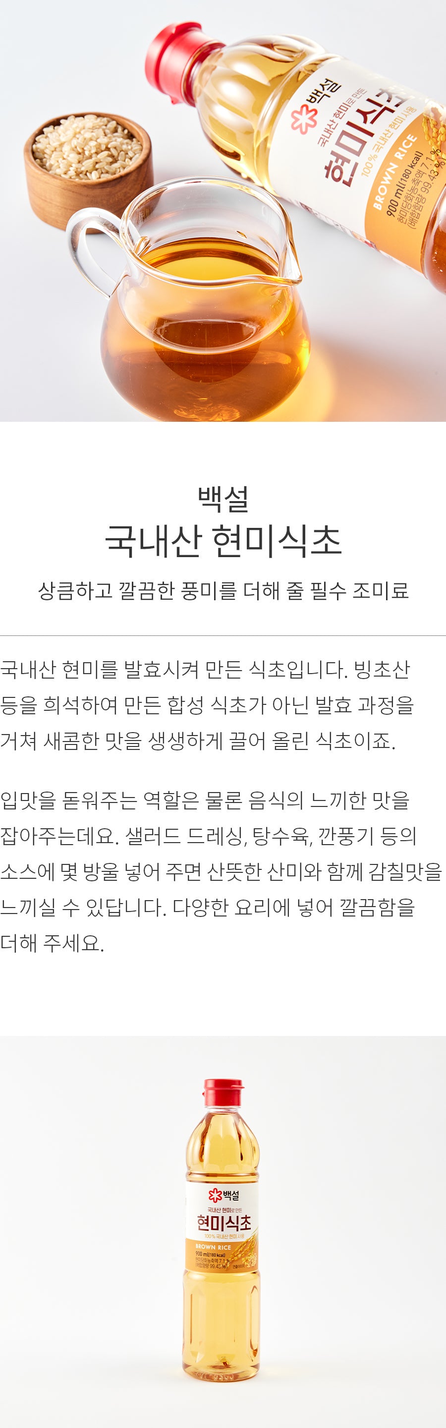 8801007168777 대표이미지